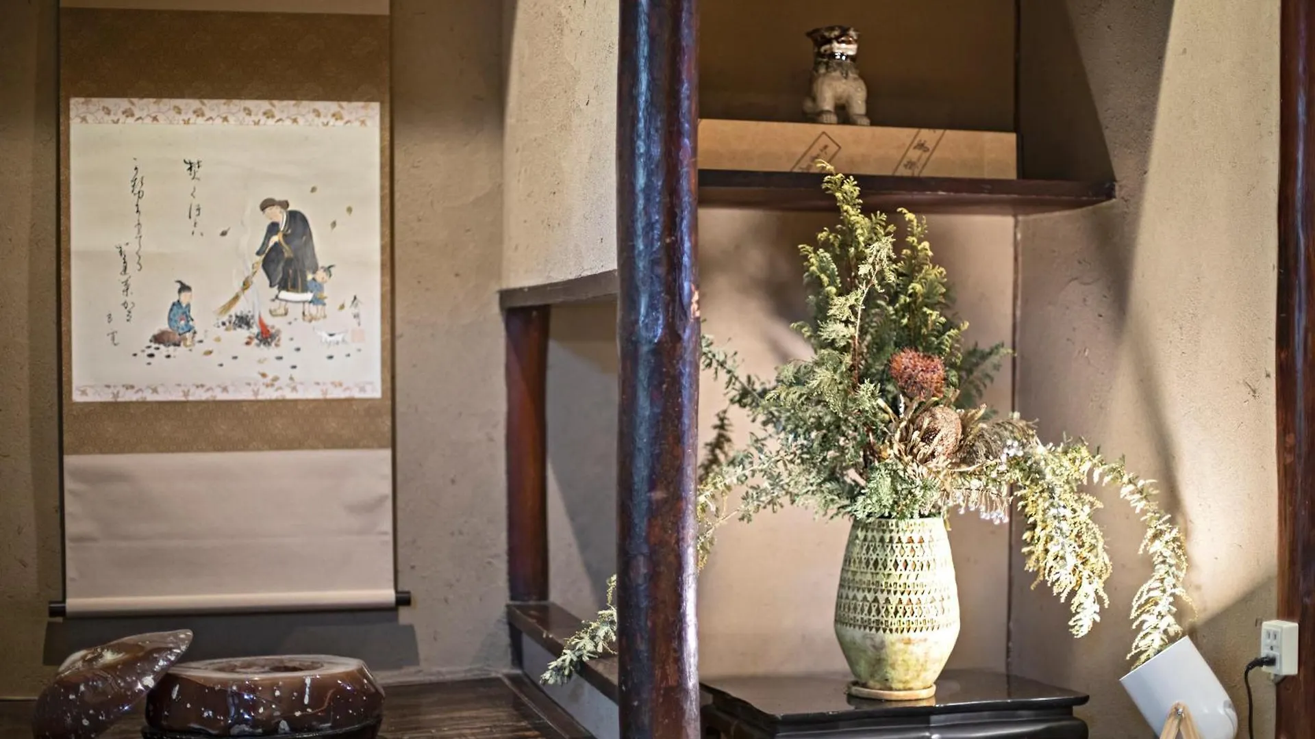Holiday home 御澍・上京 Villa Kyoto